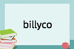 billycock是什么意思