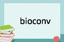 bioconversion是什么意思