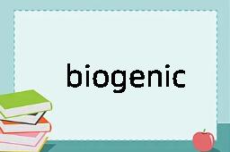 biogenic是什么意思