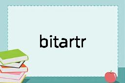 bitartrate是什么意思