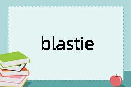 blastie是什么意思