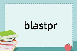 blastproof是什么意思