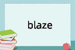 blaze是什么意思