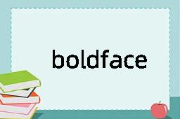 boldface是什么意思