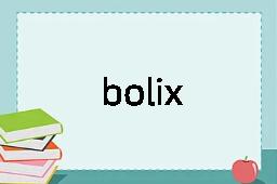 bolix是什么意思