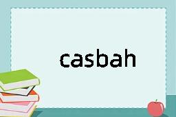 casbah是什么意思