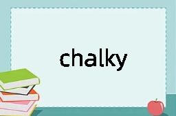 chalky是什么意思