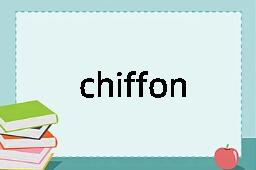 chiffonade是什么意思