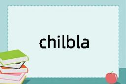 chilblain是什么意思