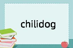 chilidog是什么意思