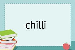 chilli是什么意思