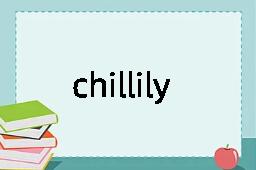 chillily是什么意思
