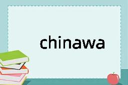 chinaware是什么意思