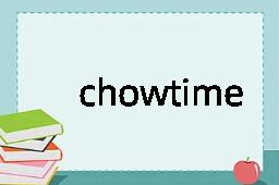 chowtime是什么意思