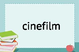 cinefilm是什么意思