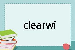 clearwing是什么意思