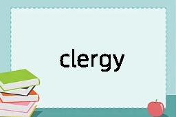 clergy是什么意思