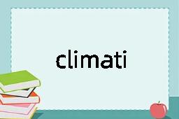 climatization是什么意思