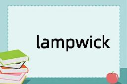 lampwick是什么意思