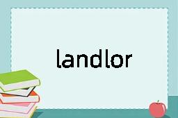 landlordly是什么意思