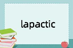 lapactic是什么意思