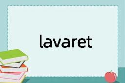 lavaret是什么意思