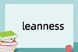 leanness是什么意思