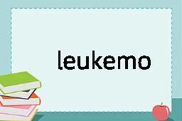 leukemogenesis是什么意思