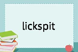 lickspit是什么意思