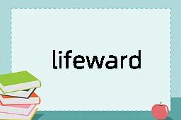 lifeward是什么意思