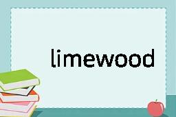 limewood是什么意思