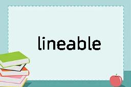 lineable是什么意思