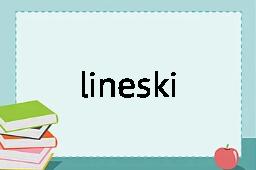 lineskipper是什么意思