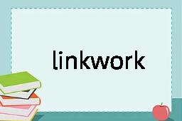 linkwork是什么意思