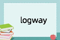 logway是什么意思