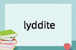 lyddite是什么意思