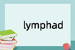 lymphad是什么意思