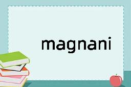 magnanimity是什么意思