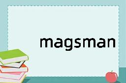 magsman是什么意思