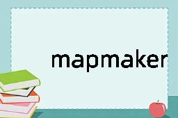 mapmaker是什么意思