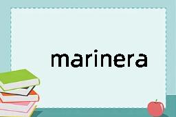 marinera是什么意思