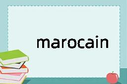 marocain是什么意思