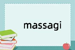 massagist是什么意思