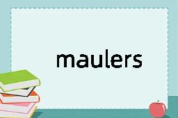 maulers是什么意思