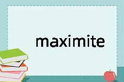 maximite是什么意思