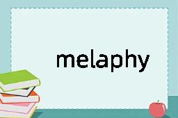 melaphyre是什么意思