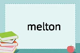 melton是什么意思