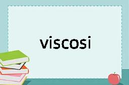 viscosity是什么意思