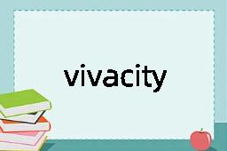 vivacity是什么意思