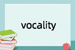 vocality是什么意思